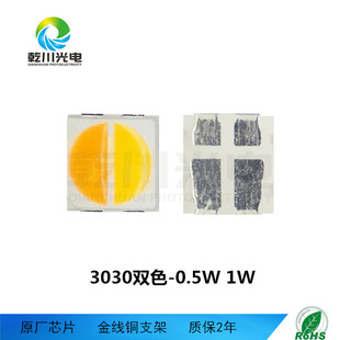 LED3030pɫ1Wpɫ0.5W3030pɫ0.5W3030pɫNƬled