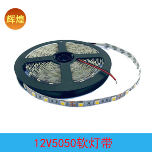 led5050ܛ 12V60錚չ̨ˮܛl F؛