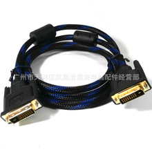 黃刀DVI轉DVI 24+1 電腦高清數據線 連接線 DVI線 D-D公對公線材