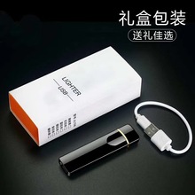 指紋感應usb充電打火機雙面鎢絲金屬防水防風抖音網紅男女點煙器