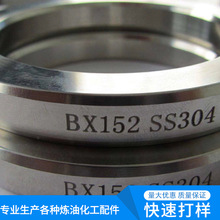 【八角墊片】現貨八角墊片透鏡橢圓墊片金屬環密封防水不銹鋼墊片