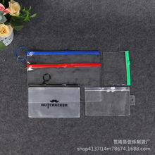 pvc磨砂透明拉鏈袋背膠袋eva塑料透明袋文具文件收納袋拉環拉邊袋