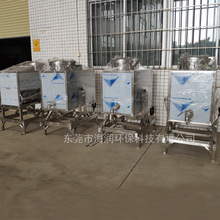 碳氫回收機 白電油回收機廢溶劑回收機  溶劑蒸餾回收機