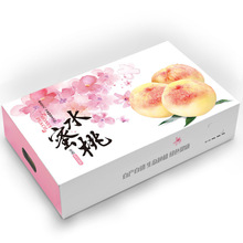 現貨通用水蜜桃包裝盒天地蓋大號8只裝紙箱水果禮品包裝彩盒