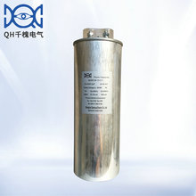 QHD GMKP系列自愈式圓柱形低壓並聯電容器（1）