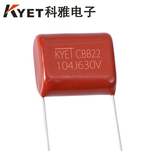 cbb22 104J630V P=10 0.1uf CBB21 LEDԴ KYET