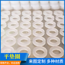 廠家供應O型機械透明硅膠密封墊硅膠防漏水防高溫密封圈批發防水