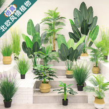 仿真樹綠植盆栽天堂鳥仿真植物 室內盆景發財假樹仿真旅人蕉盆栽