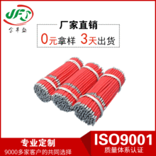 移動電源線束 3135-24AWG多段剝皮高溫硅膠線 游戲手柄電子線材