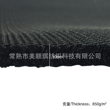 工廠現貨黑色1公分3D網布 汽車坐墊用布 防蜂服面料高彈透氣