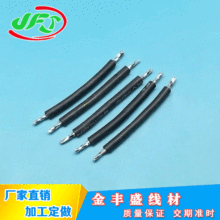 廠家直銷3239/ 22#硅膠線22AWG 3KV國標線材LED燈具硅橡膠電線