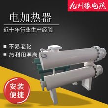 空氣電加熱器管道式加熱器工業風道式循環電加熱器可定 制