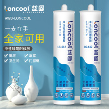 硅膠批發玻璃膠中性硅酮密封膠 防霉快干膠廚衛門窗陽光房結構膠