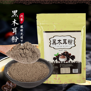 廠家供應沖飲食用黑木耳粉黑木耳粉東北袋裝固體飲料250g