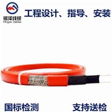 電伴熱帶 批發工業消防管道加熱阻燃防爆電熱帶自控溫電伴熱帶