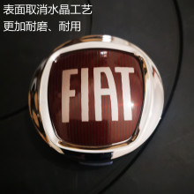 適用菲亞特汽車輪轂蓋車輪裝飾蓋輪胎帽外飾配件批發質優價廉