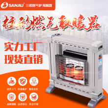 三諾多柱形燃氣取暖器家用天然氣暖氣爐烤火爐電加熱電暖