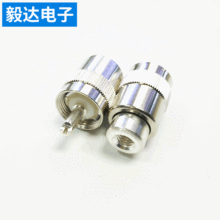 PL259射頻頭RF高頻頭UHF公頭接線 全銅對講機接頭UHF公頭兩件套