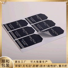 定制標簽貼紙 彩色燙金透明防偽標簽熱敏紙不干膠貼紙印刷 定做