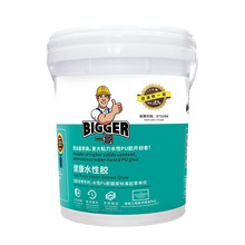 廠家供應一哥水性單組份噴膠海綿沙發床墊凈味膠粘劑皮革箱包膠水