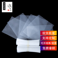 透明pe平口袋服裝熱封相片防水防塵包裝袋搬家收納批發塑料袋