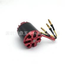 大功率電動滑板車外轉子帶霍爾無刷電機N5065 270KV 320KV400模型