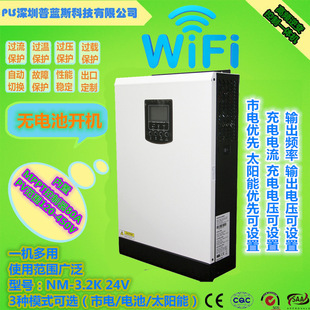 SֱNһwCϵy3.2KW WIFI׃