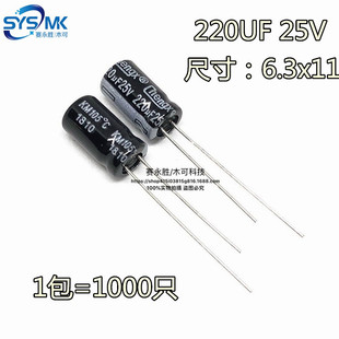 25V220UF ֱX늽 6.3x11 220UF25V 105 6.3x11mm