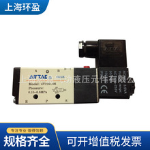 F01供應AIRTAC亞德客電磁閥 4V210-08 DC24V AC220V 原裝正品