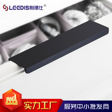廠家直銷加長抽屜櫃門封邊把手現代簡約隱形黑色拉手櫥櫃衣櫃拉手