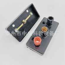 小燈座 J23010 螺口  物理電學串並聯實驗器材 教學儀器
