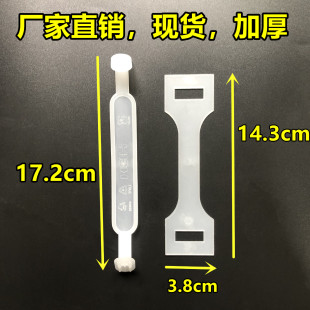廠家批發塑料離合扣手紙箱提手彩盒塑膠手提扣可選顏色