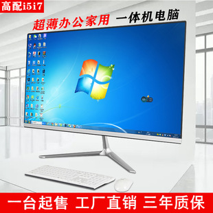 ȫ19-27һwCX24美ĺI5I7kн鳴