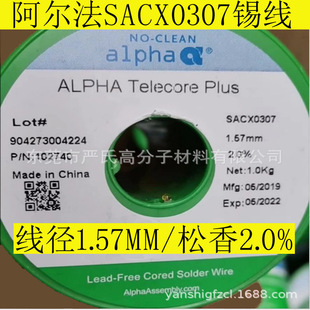 ԭb۷ALPHAoUaSACX0307haz1.57MM