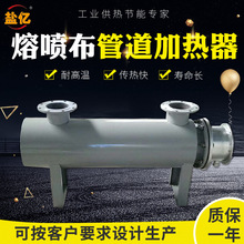 廠家直供風道加熱器 配控制櫃管道式電加熱器 熔噴布空氣電加熱器