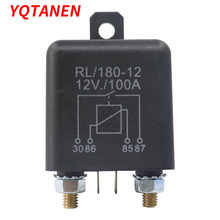 RL180/100A12V/24V雙電瓶改裝 啟動繼電器