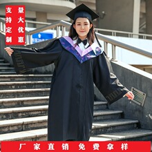現貨批發學士服 大學畢業禮服成人學士服垂布披肩
