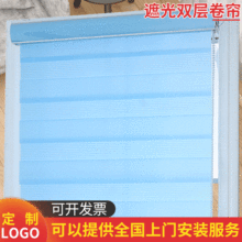 廠家批發韓式簡約半遮光柔紗羅馬簾 全遮光雙層手拉卧式百葉窗簾