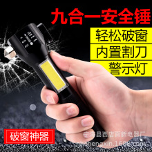 防爆手電筒強光
