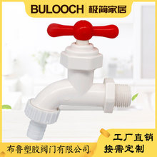 廠家批發洗面盆臉盆水咀大可拆卸美洲美國巴西慢開PVC塑料水龍頭