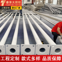 太陽能戶外照明led路燈桿廠家6米8米9米熱鍍鋅燈桿籃球場操場燈桿