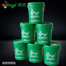 英吉工業金屬薄層揮發快干海上運輸長效期脫水基煙花鐵粉用防銹油