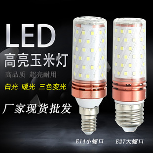 led E27 E14ü ׹ů ן ҿ͏dԴ