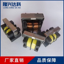 廠家供應多型號高頻共模電感濾波器UU型共模電感立式UU型濾波器
