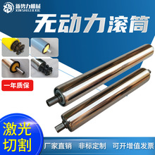 工廠直供無動力滾筒流水線鍍鋅滾軸傳送輥筒快遞物流銹鋼鏈輪滾筒