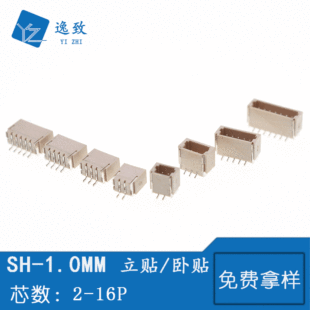 SH1.0MMʽ ʽNƬ 2-16PN/N 1.0MMlB