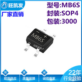 NƬMB6S 0.5A 0.8A 600V SOP-4 SֱN ȫϵ