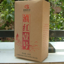 滇紅壹號滇紅茶功夫紅茶 雲南鳳慶經典58茗納百川滇紅1號380g