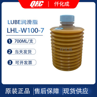 ƷձLUBE֬LHL-W100-7LwעܙCB