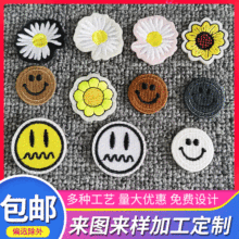 電腦綉花標潮牌服裝鞋帽配飾補丁貼綉花章毛巾logo刺綉裝飾布貼